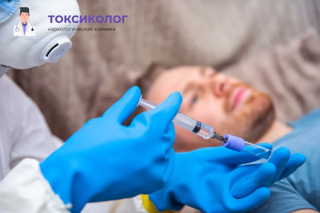 Снятие ломки в Сальске: комплексная диагностика и помощь специалистов Врач берет анализы в процессе процедуры «Снятие ломки в Сальске»